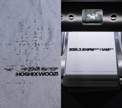 H×W「BEAM」告知画像