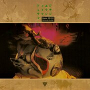 Michiro,Get the Help!「アメユジュトテチテケンジャ」配信ジャケット