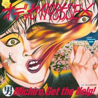 Michiro,Get the Help!「オデッセイ・1985・SEX / ONYAN2・1985・SEX」配信ジャケット