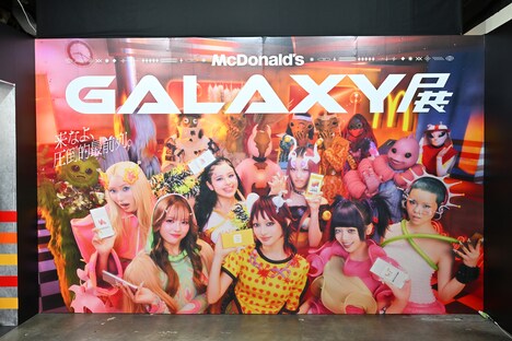 ポップアップイベント「マクドナルド GALAXY（ギャラクシー）展」の様子。