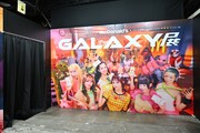 ポップアップイベント「マクドナルド GALAXY（ギャラクシー）展」の様子。