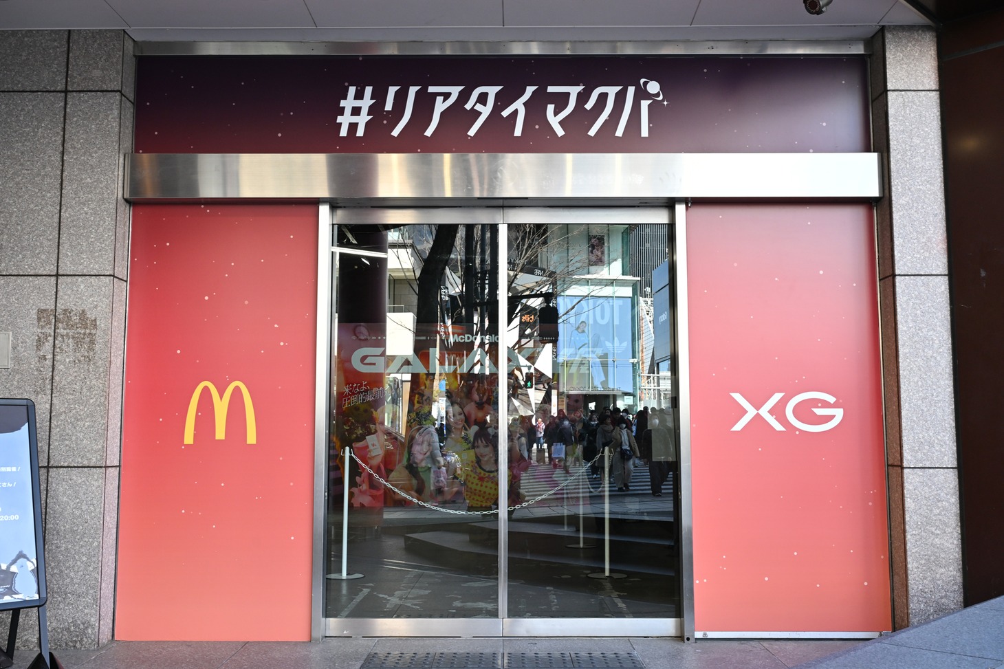 ポップアップイベント「マクドナルド GALAXY（ギャラクシー）展」の会場。
