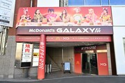 ポップアップイベント「マクドナルド GALAXY（ギャラクシー）展」の会場。