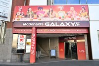 ポップアップイベント「マクドナルド GALAXY（ギャラクシー）展」の会場。