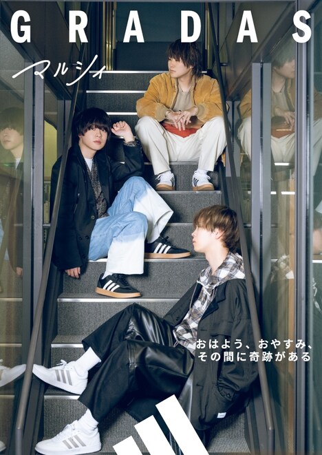 マルシィ参加「ABC-MART with adidas『GRADAS』」キャンペーンビジュアル