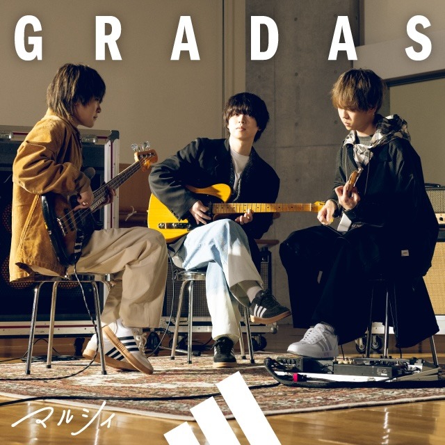 マルシィ参加「ABC-MART with adidas『GRADAS』」キャンペーンビジュアル