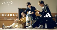 マルシィ参加「ABC-MART with adidas『GRADAS』」キャンペーンビジュアル