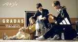 マルシィ参加「ABC-MART with adidas『GRADAS』」キャンペーンビジュアル