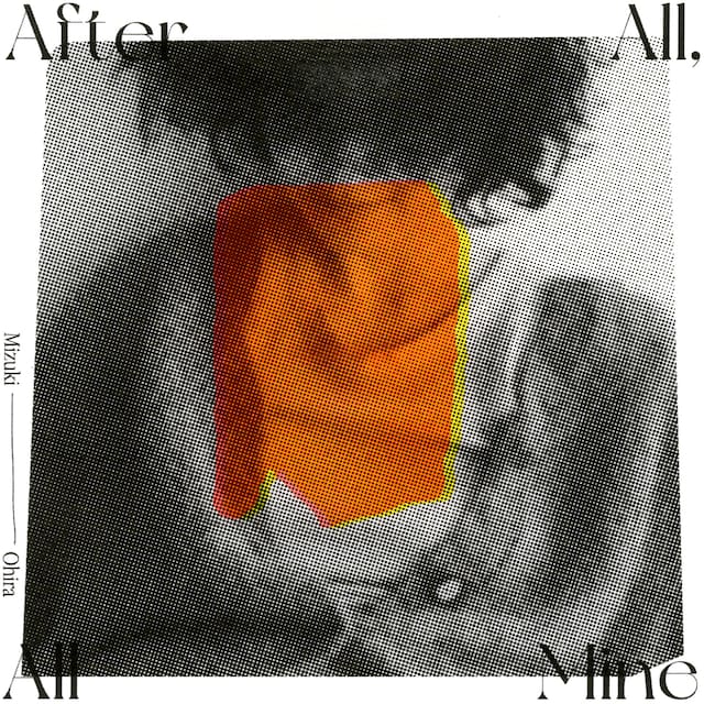 大比良瑞希「After All, All Mine」ジャケット
