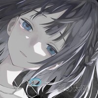 seiza「蒼の太陽」ジャケット