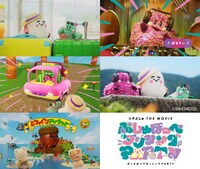 「シナぷしゅ THE MOVIE ぷしゅほっぺダンシングPARTY」場面写真 ©SPMOVIE2025