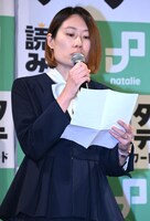 コミックナタリー編集長・坂本恵