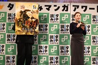 「ピッコマ」PR担当・高ウンビ氏。