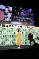 伊織もえ賞発表の様子。