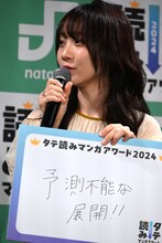 伊織もえ