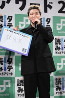 SHUNTO（BE:FIRST）