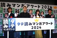 左から廣田佳穂氏、つるこ。、SHUNTO、高ウンビ氏、伊織もえ、阿賀沢紅茶代理・吉田奈穂氏、江藤俊司。