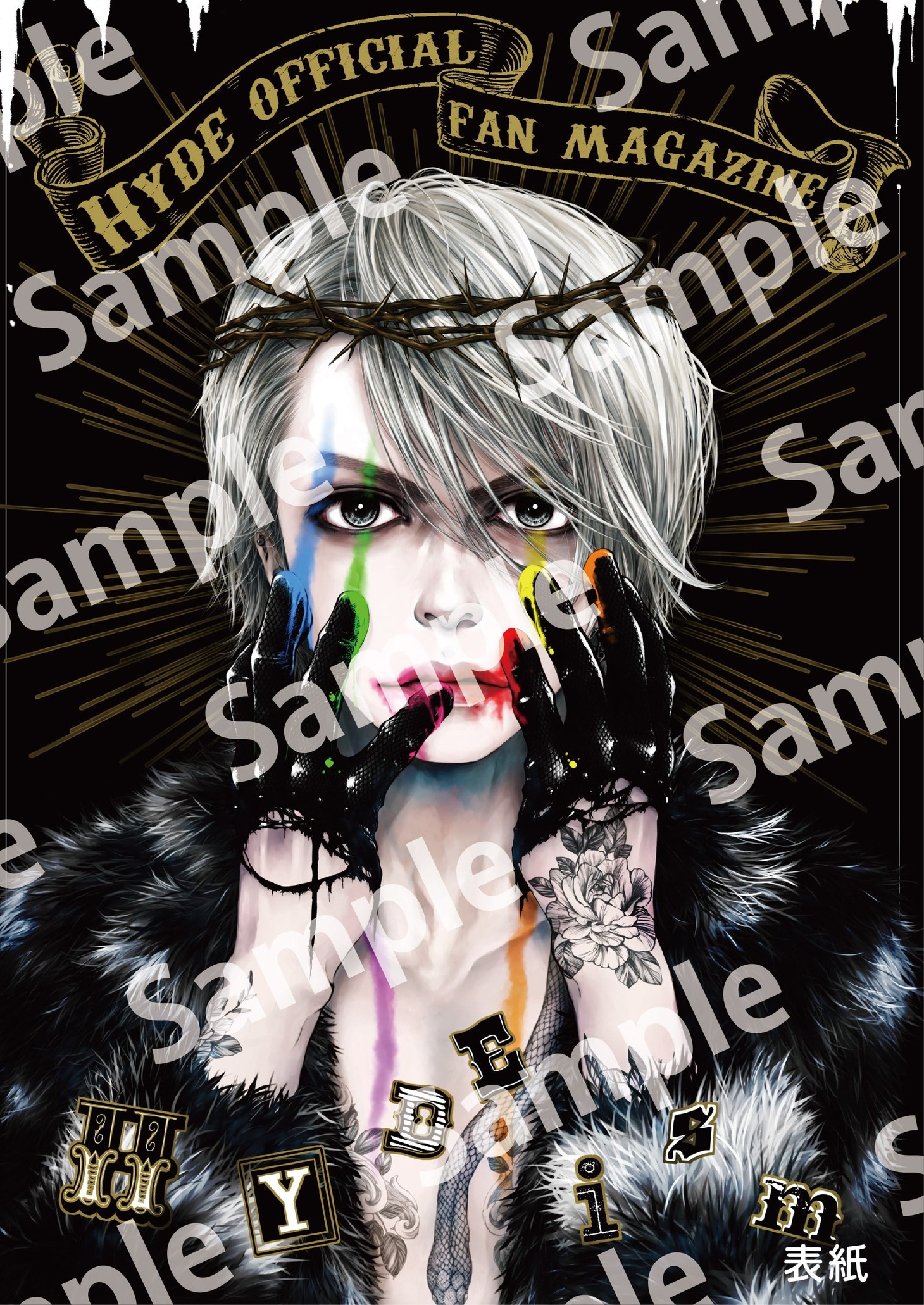 「HYDEism」表紙サンプル画像