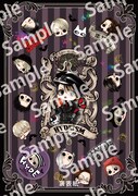 「HYDEism」裏表紙サンプル画像