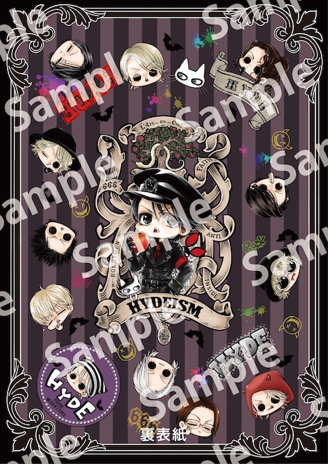 「HYDEism」裏表紙サンプル画像