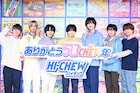 なにわ男子ハイチュウの“50チュウネン”イベントに登場「僕たちも50周年を迎えられるようなグループに」