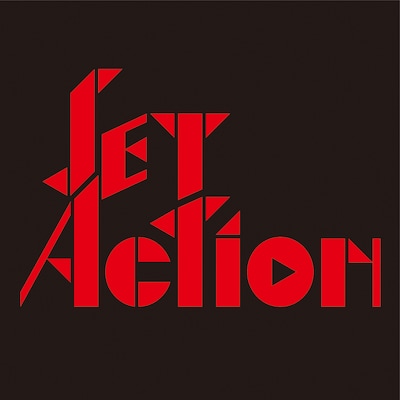 JET ACTIONロゴ