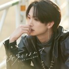 綱啓永「女神降臨」挿入歌をリリース、歌とギターを猛特訓