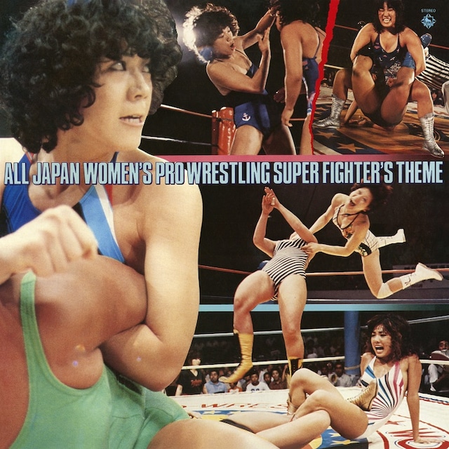 「女子プロレス・スーパーファイターのテーマ“華麗なる挑戦者たち”（+3）」ジャケット