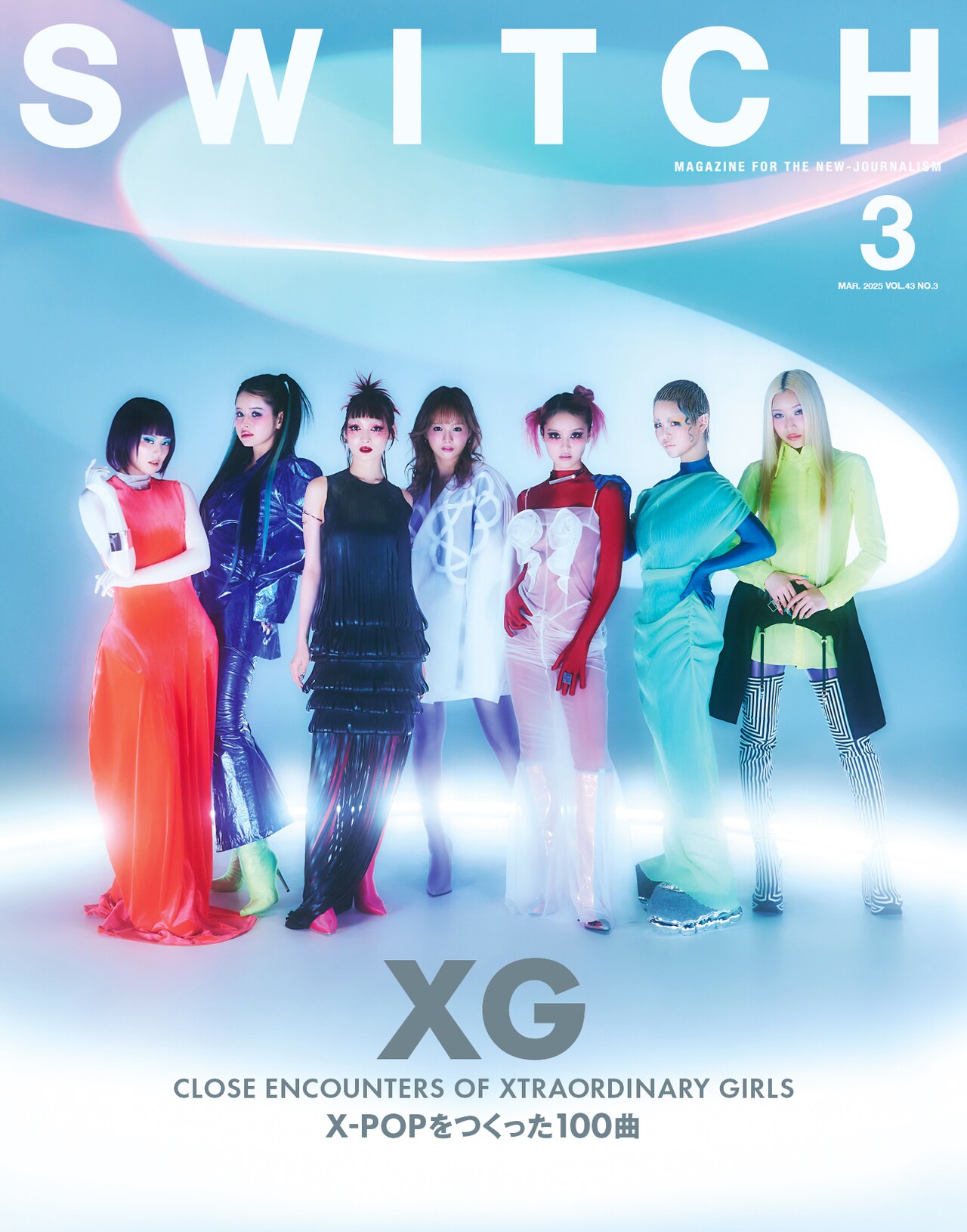 ミュージシャン XG Chemical Wash Docking Sweat (S) X-girl（エックスガール）の「CHEMICAL WASH SWEAT PANTS