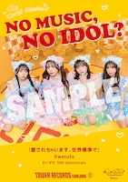 わーすた×「NO MUSIC, NO IDOL?」コラボポスター