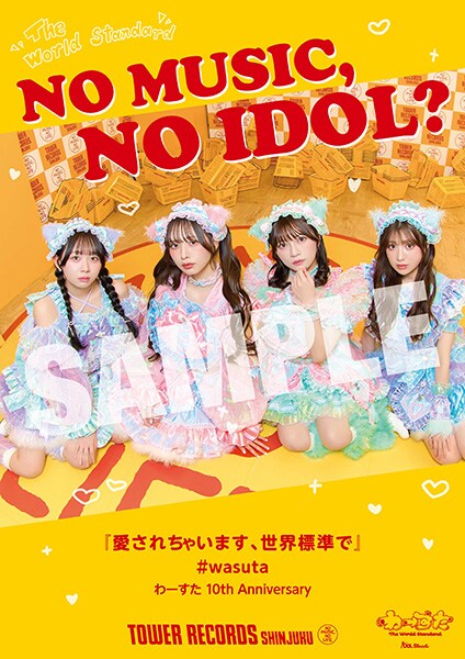 わーすた×「NO MUSIC, NO IDOL?」コラボポスター