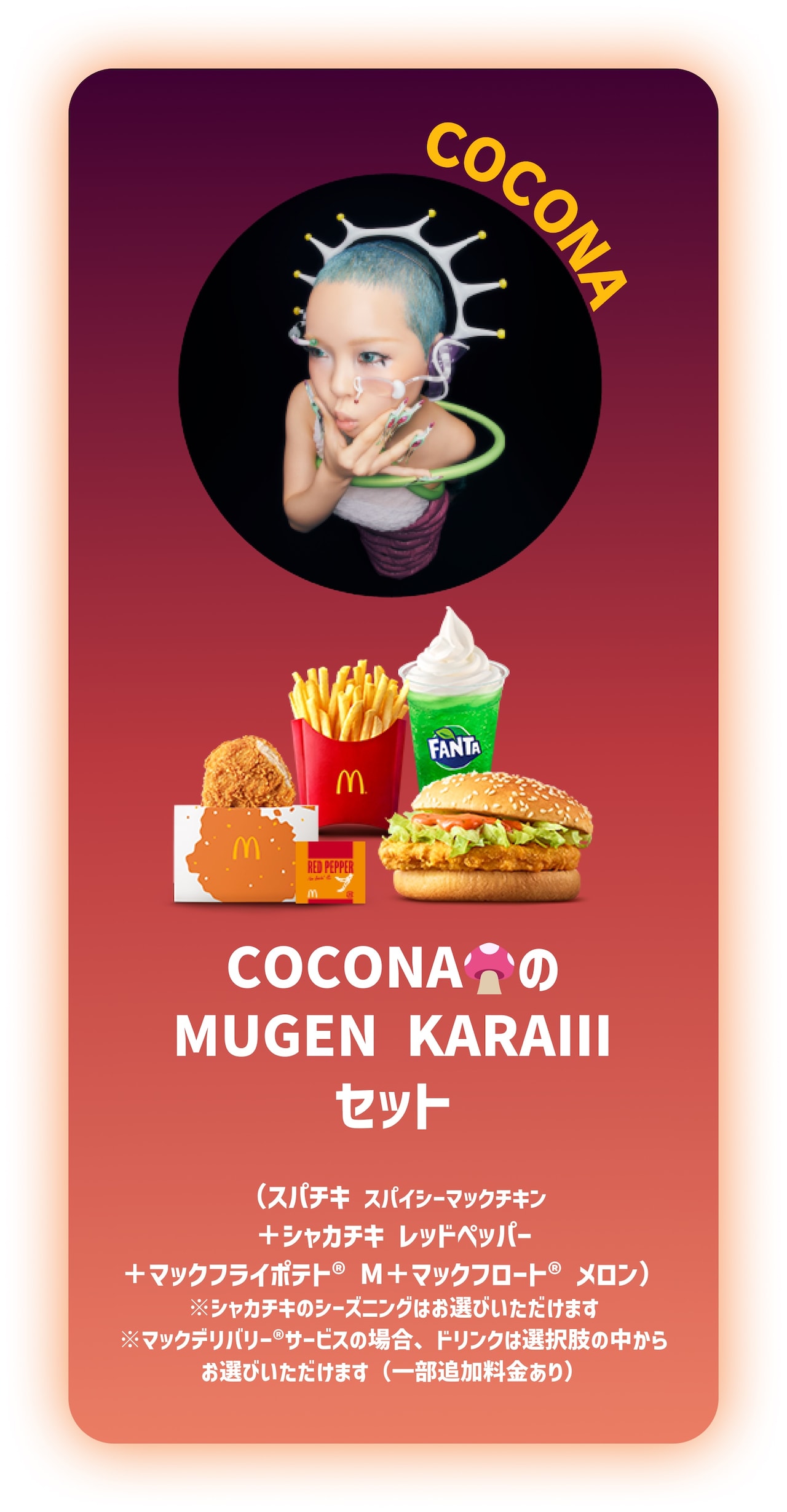 Coco様専用です。 CoCo様専用です。 COCO様専用 coco*様専用 cocoさま専用（coco様。