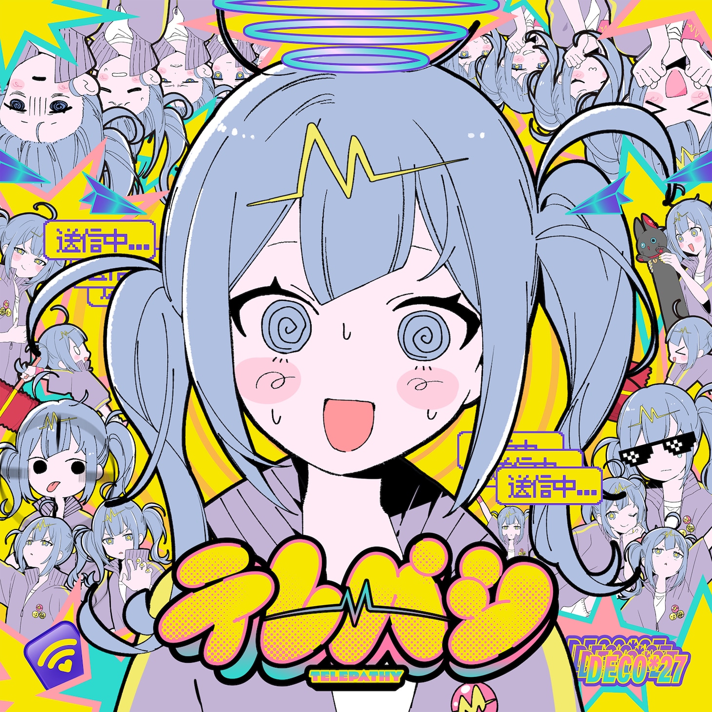 DECO*27「テレパシ」配信ジャケット