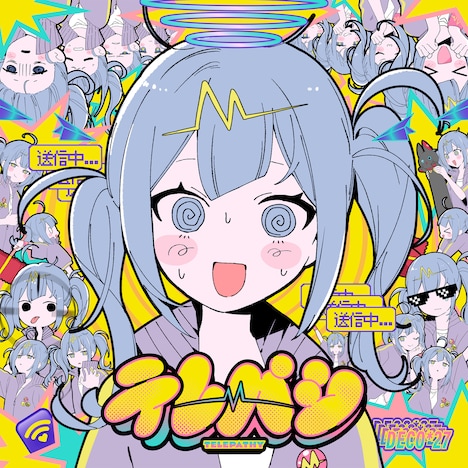 DECO*27「テレパシ」配信ジャケット