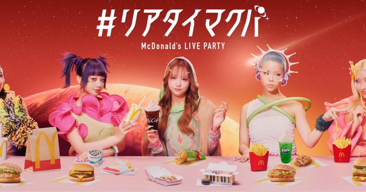 XGが好きなマクドナルドのメニューを組み合わせた「GALAXY SET」販売 