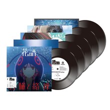 「V.W.P FIVE COLLECTIVE（Vinyl Edition）」に収録されるアナログ盤。