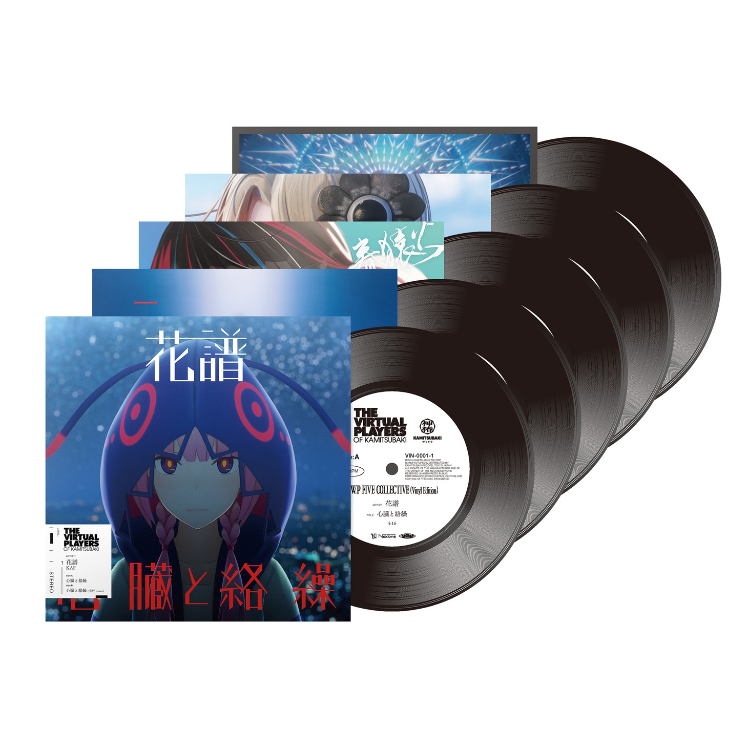 「V.W.P FIVE COLLECTIVE（Vinyl Edition）」に収録されるアナログ盤。