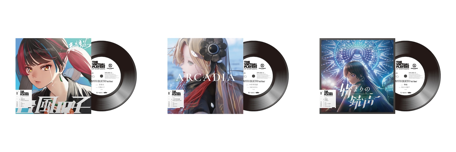 「V.W.P FIVE COLLECTIVE（Vinyl Edition）」に収録されるアナログ盤。