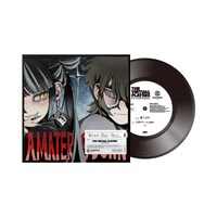 獅子志司「天照ダウン」アナログ盤