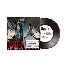 獅子志司「天照ダウン」アナログ盤