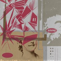 ammo「身体一つ、恐怖断つ。」ジャケット