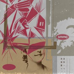 ammoが応援ソング「身体一つ、恐怖断つ。」リリース、ホールワンマン＆野外公演決定