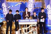 「ハイスクール大喜利」の様子。