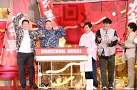 「ハイスクール大喜利」の様子。