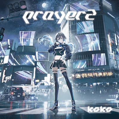 幸祜「prayer2」ジャケット