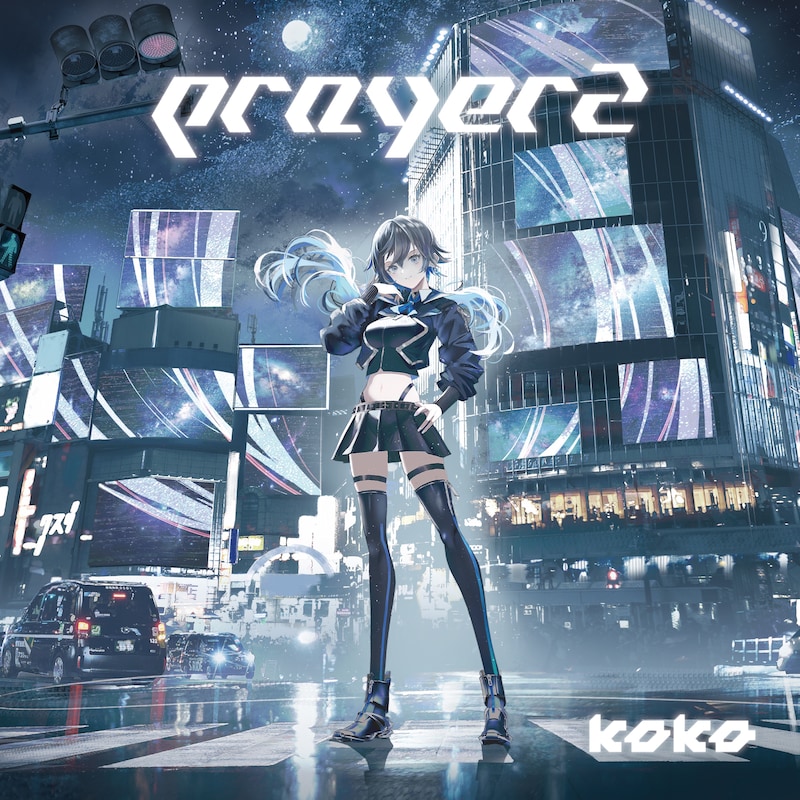 幸祜「prayer2」ジャケット