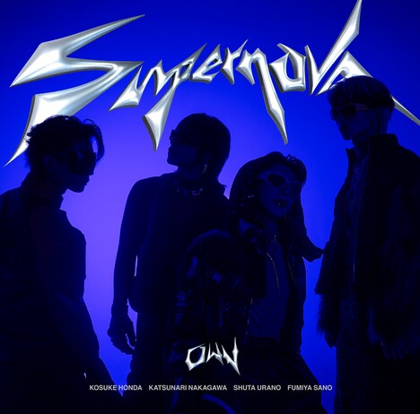 OWV「Supernova」初回限定盤ジャケット