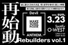 Devil ANTHEM. 新体制での再始動ライブ決定「最新章の幕開けとなるその瞬間をお届けします」
