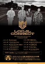 「LOCAL CONNECT10th Anniversary Oneman Tour『Connect Youth』」告知用画像