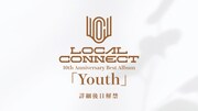 LOCAL CONNECT「Youth」告知用画像